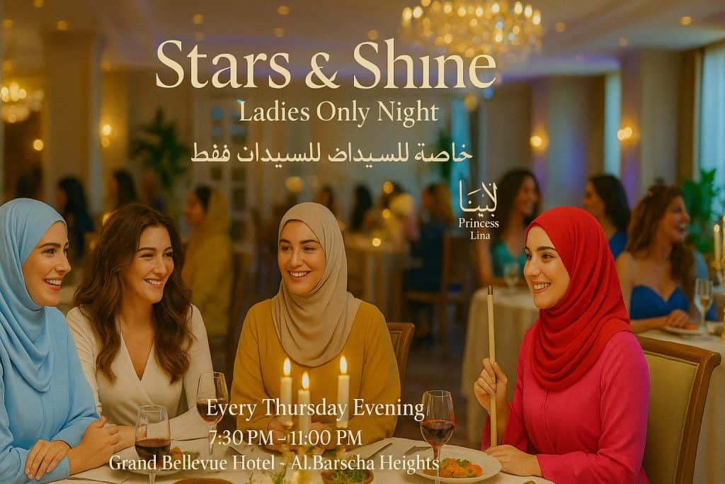 عرض عشاء عربي مع Princess Lyna في دبي كل خميس